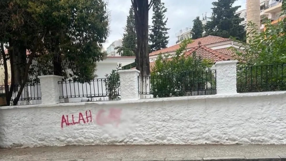 İskeçe’de Çınar Camii’nin duvarına hakaret içerikli yazılar yazıldı